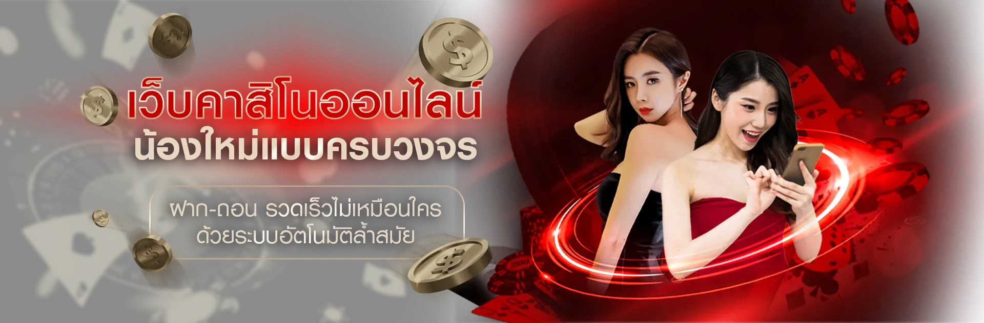 hunter1688เว็บตรง