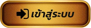 livewin1688 เข้าสู่ระบบ